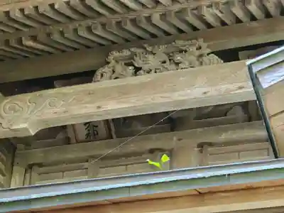 平之荘神社の芸術