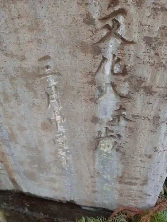 高瀧神社(千葉県)