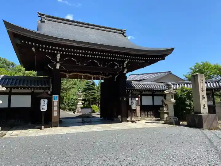 京都乃木神社の山門・神門