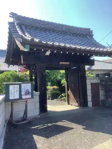 伝来寺(愛知県)