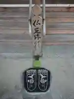 地蔵寺(愛知県)