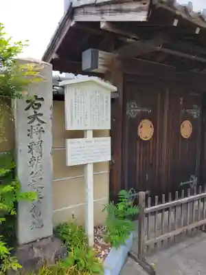 誓願寺(愛知県)