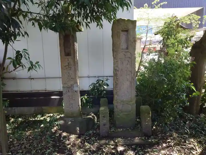 神明神社(福島県)