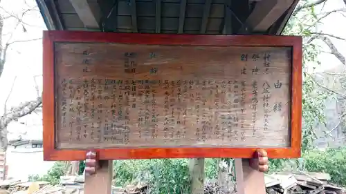 八坂神社(静岡県)