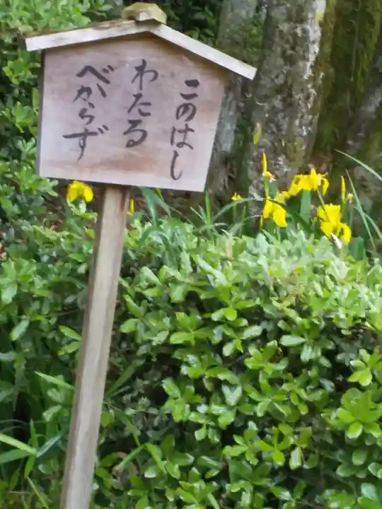 酬恩庵一休寺(京都府)