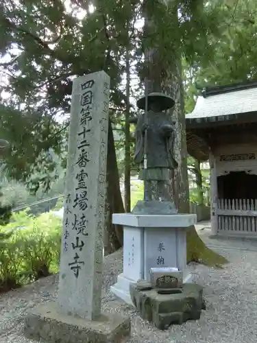 焼山寺の像