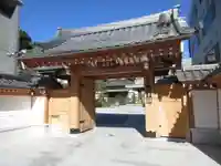 正覚寺の山門・神門