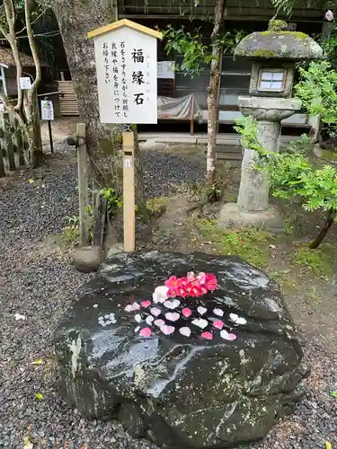 大豊神社(京都府)
