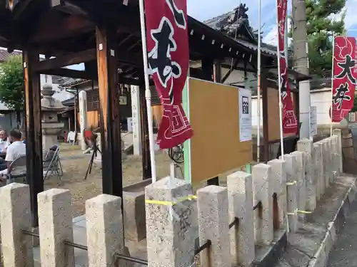 志疑神社(大阪府)