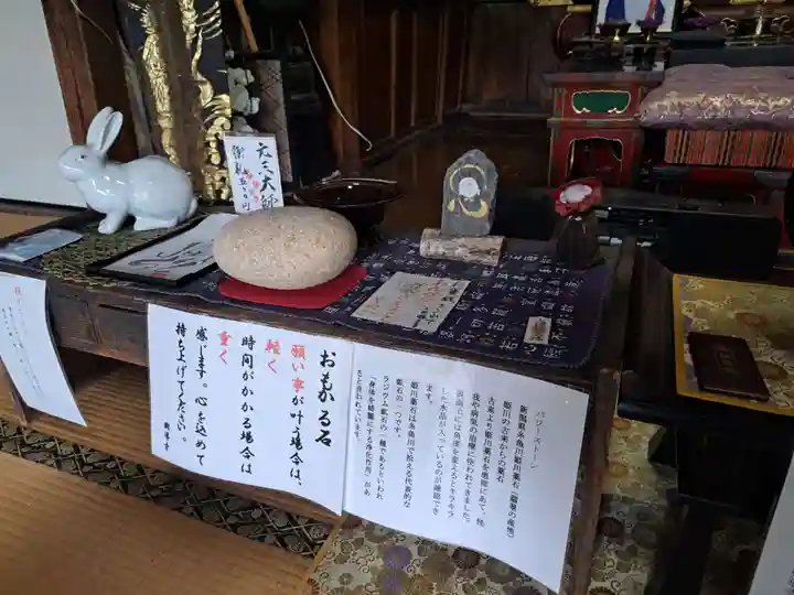 興導寺(大分県)