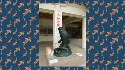 廣島護國神社(広島県)