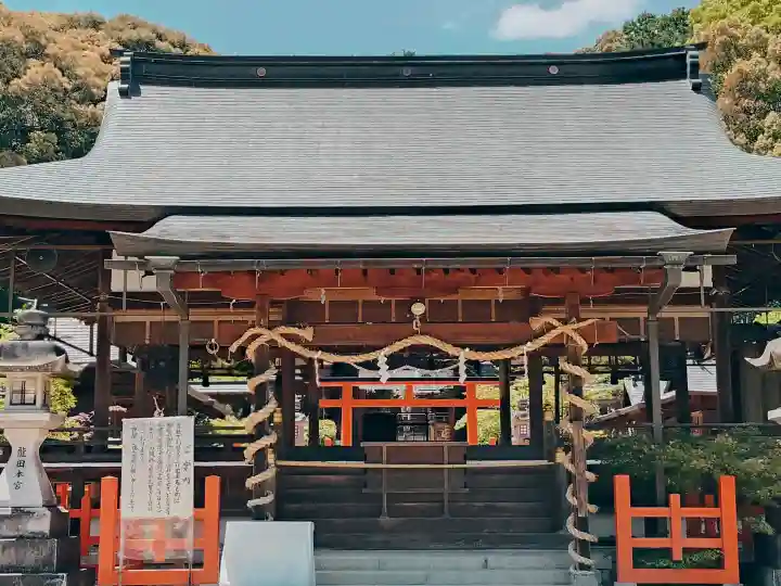 龍田大社の{uncategorized: "未分類", other: "その他", undefined: "問題あり", building: "その他建物", grave: "お墓", sacred_gate: "鳥居", guardian: "狛犬", statue: "像", buddha: "仏像", history: "歴史", nature: "自然", garden: "庭園", animal: "動物", pagoda: "塔", temizu: "手水舎", mountain_gate: "山門・神門", sanctuary: "本殿・本堂", subordinate: "末社・摂社", art: "芸術", scenery: "景色", jizo: "地蔵", ema: "絵馬", goshuin: "御朱印", omikuji: "おみくじ", items: "授与品その他", amulet: "お守り", goshuincho: "御朱印帳", eats: "食事", festival: "お祭り", votive_dance: "神楽", shichigosan: "七五三参", wedding: "結婚式", experience: "体験その他", initially: "初詣", around: "周辺", anti_infection: "感染症対策"}