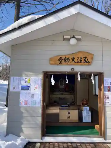 星置神社の本殿