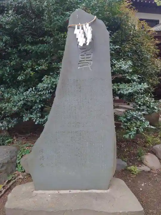 前鳥神社(神奈川県)