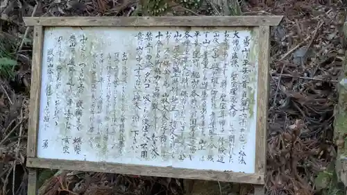 醍醐寺（上醍醐）(京都府)