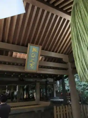 駒木諏訪神社の本殿・本堂