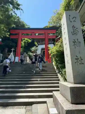 江島神社の鳥居