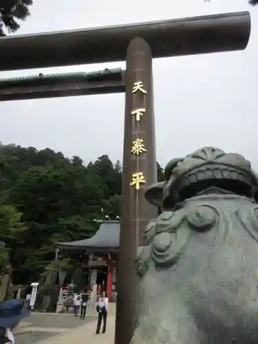 大山阿夫利神社の狛犬