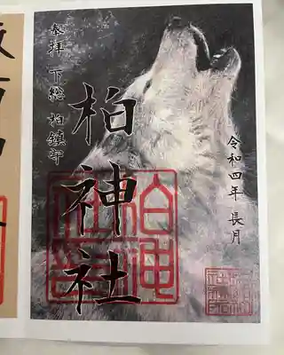 書き置き