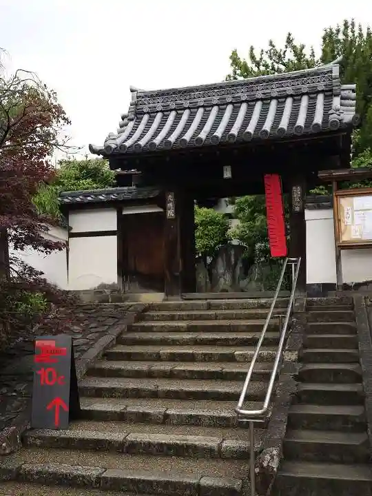光明院(光明禅院)(京都府)
