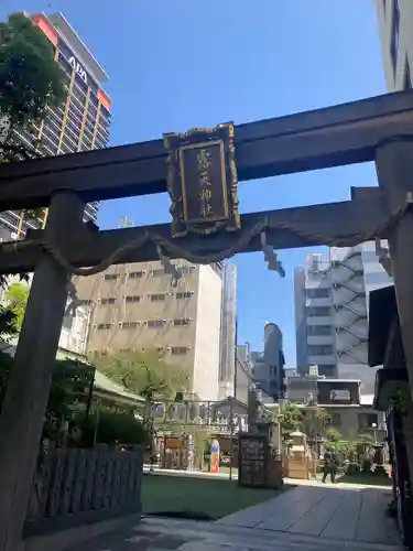 露天神社（お初天神）(大阪府)