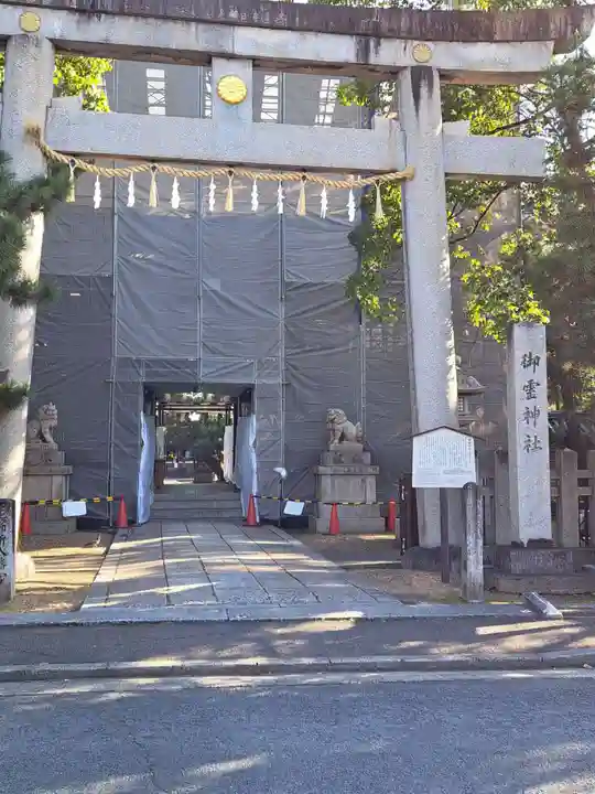 御霊神社(上御霊神社)の鳥居