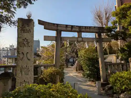 鳩森八幡神社の鳥居
