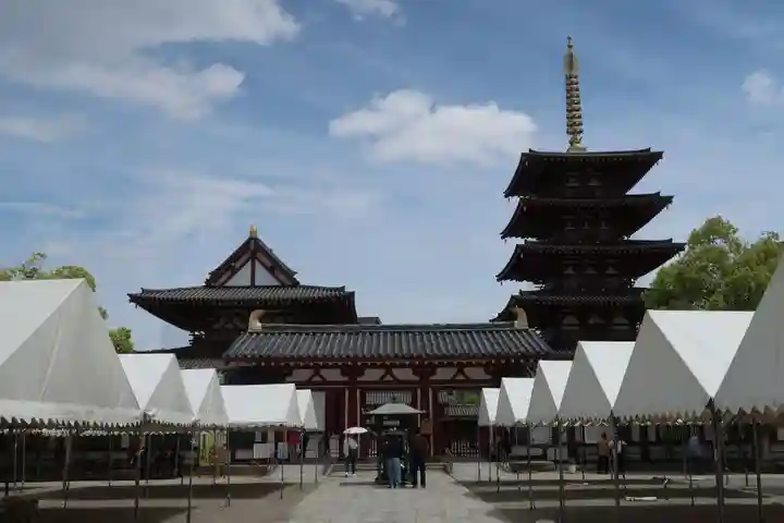 四天王寺(大阪府)