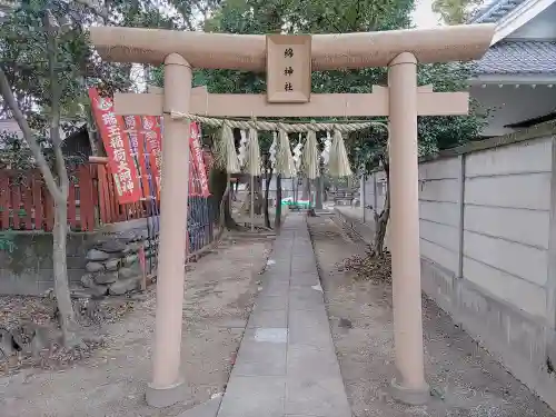 綿神社の鳥居