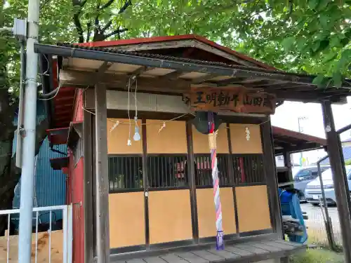 大鷲神社の{uncategorized: "未分類", other: "その他", undefined: "問題あり", building: "その他建物", grave: "お墓", sacred_gate: "鳥居", guardian: "狛犬", statue: "像", buddha: "仏像", history: "歴史", nature: "自然", garden: "庭園", animal: "動物", pagoda: "塔", temizu: "手水舎", mountain_gate: "山門・神門", sanctuary: "本殿・本堂", subordinate: "末社・摂社", art: "芸術", scenery: "景色", jizo: "地蔵", ema: "絵馬", goshuin: "御朱印", omikuji: "おみくじ", items: "授与品その他", amulet: "お守り", goshuincho: "御朱印帳", eats: "食事", festival: "お祭り", votive_dance: "神楽", shichigosan: "七五三参", wedding: "結婚式", experience: "体験その他", initially: "初詣", around: "周辺", anti_infection: "感染症対策"}