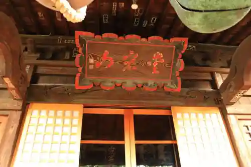 愛宕神社の本殿