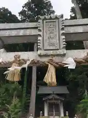 姫宮神社(福井県)