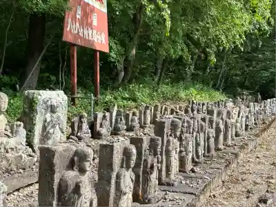 大聖寺(亀岡文殊)(山形県)