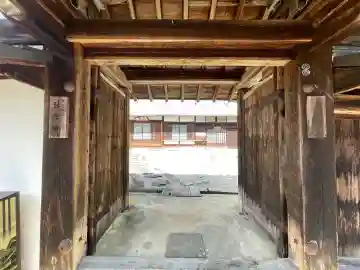 法正寺(奈良県)