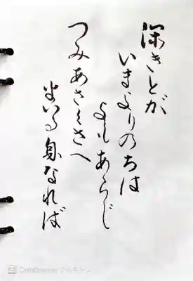 浅草寺の授与品その他
