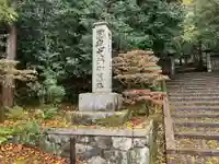 法然院のその他建物