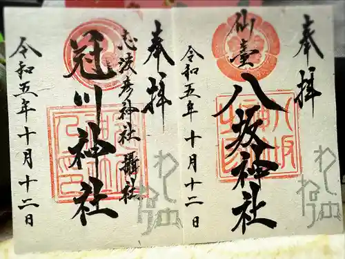 仙台八坂神社(宮城県)