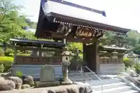 高正寺の山門・神門