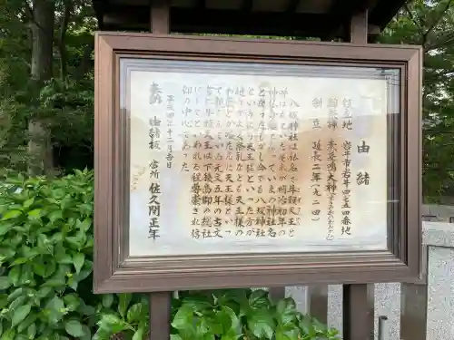 岩井八坂神社の{uncategorized: "未分類", other: "その他", undefined: "問題あり", building: "その他建物", grave: "お墓", sacred_gate: "鳥居", guardian: "狛犬", statue: "像", buddha: "仏像", history: "歴史", nature: "自然", garden: "庭園", animal: "動物", pagoda: "塔", temizu: "手水舎", mountain_gate: "山門・神門", sanctuary: "本殿・本堂", subordinate: "末社・摂社", art: "芸術", scenery: "景色", jizo: "地蔵", ema: "絵馬", goshuin: "御朱印", omikuji: "おみくじ", items: "授与品その他", amulet: "お守り", goshuincho: "御朱印帳", eats: "食事", festival: "お祭り", votive_dance: "神楽", shichigosan: "七五三参", wedding: "結婚式", experience: "体験その他", initially: "初詣", around: "周辺", anti_infection: "感染症対策"}