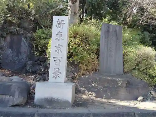 品川神社の歴史