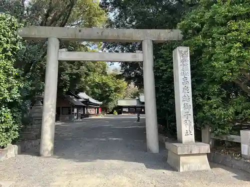 高座結御子神社（熱田神宮摂社）(愛知県)