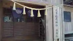 稲荷神社の建物その他