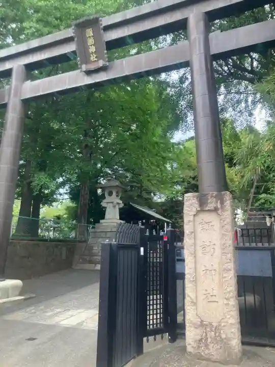 諏訪神社(東京都)