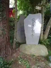 高瀧神社(千葉県)