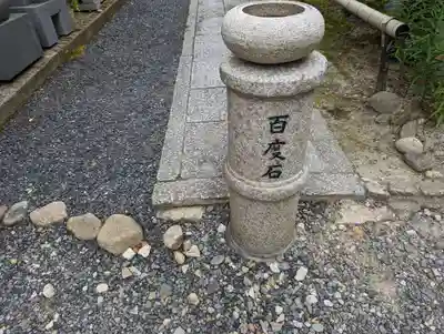 雙林寺（双林寺）(京都府)