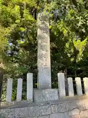 國魂神社の建物その他