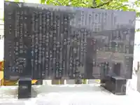 八坂神社(福井県)