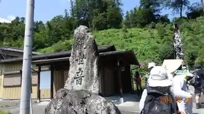 法泉寺のその他建物