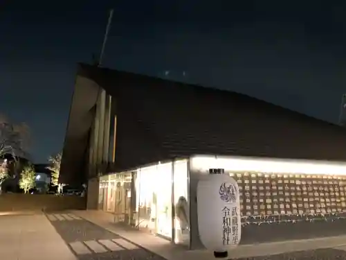 武蔵野坐令和神社の本殿・本堂