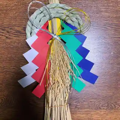 五井山 妙善院の授与品その他